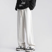 Load image into Gallery viewer, Men&#39;s Solid Drawstring Waist Sweatpant