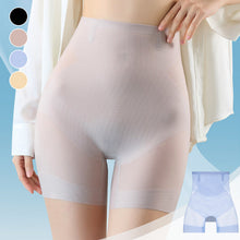 Load image into Gallery viewer, Ultra Slim Hip Lift Tummy Control Panties
