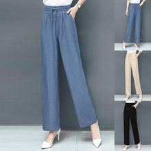 Load image into Gallery viewer, High Waist Loose Ice Silk Pants